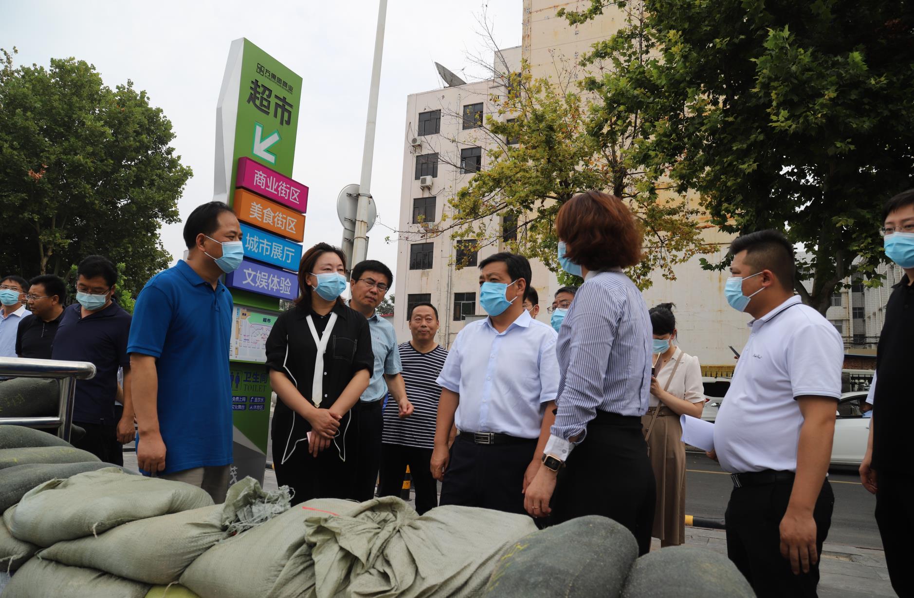 副市長王宏武檢督導調(diào)研我公司防汛工作